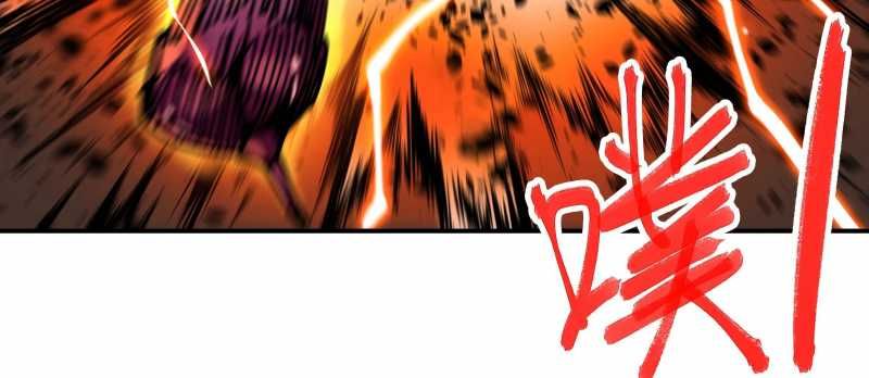 Tội Bất Dung Thứ Chapter 6 - 13