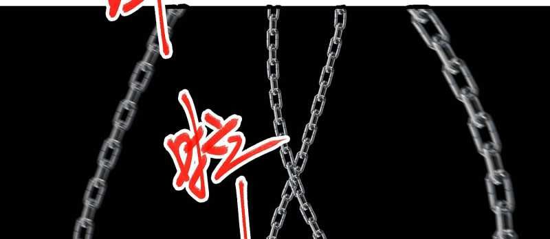 Tội Bất Dung Thứ Chapter 6 - 139