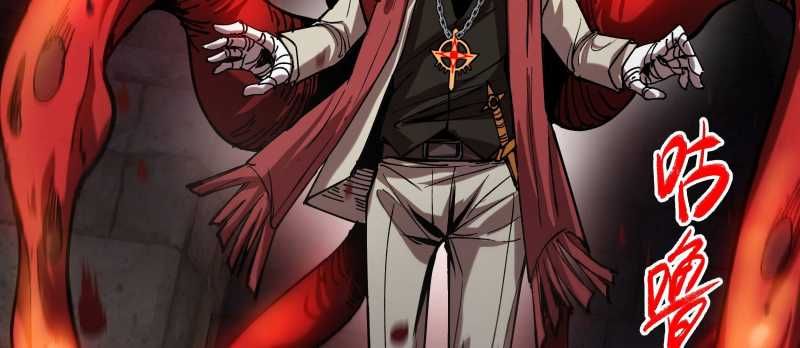 Tội Bất Dung Thứ Chapter 6 - 162