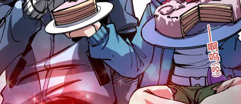 Tội Bất Dung Thứ Chapter 6 - 170