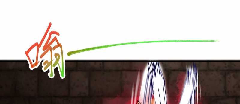 Tội Bất Dung Thứ Chapter 6 - 189