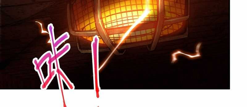 Tội Bất Dung Thứ Chapter 6 - 20