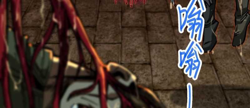 Tội Bất Dung Thứ Chapter 6 - 6