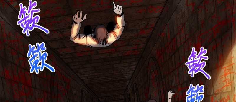 Tội Bất Dung Thứ Chapter 7 - 108