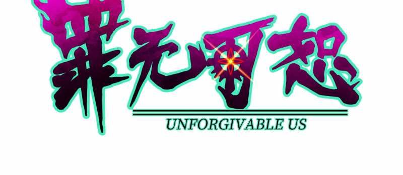 Tội Bất Dung Thứ Chapter 7 - 14