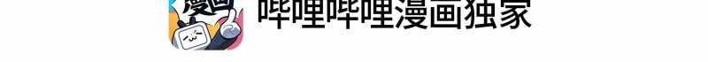 Tội Bất Dung Thứ Chapter 7 - 16