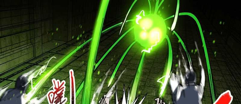 Tội Bất Dung Thứ Chapter 7 - 159