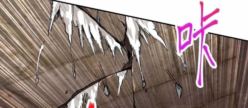 Tội Bất Dung Thứ Chapter 7 - 202