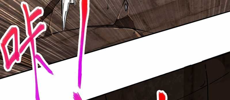 Tội Bất Dung Thứ Chapter 7 - 203