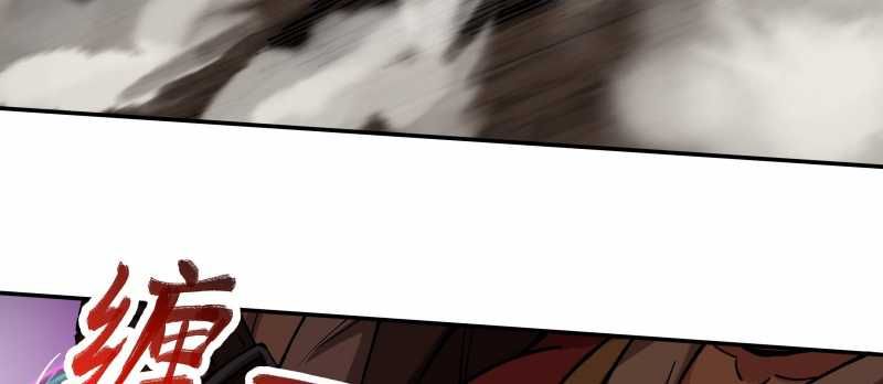 Tội Bất Dung Thứ Chapter 7 - 210