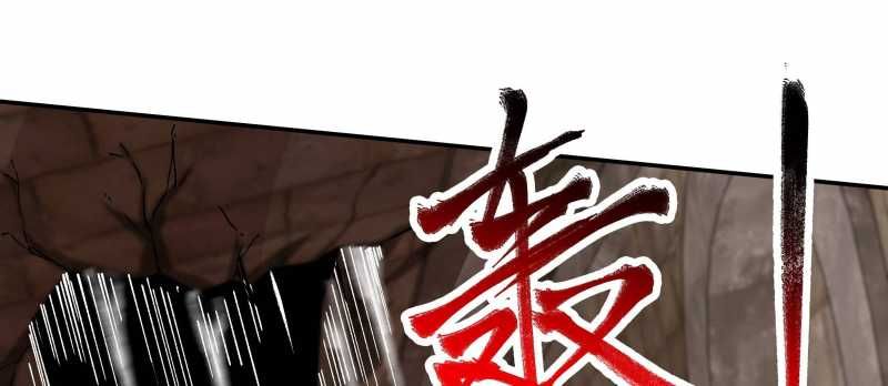 Tội Bất Dung Thứ Chapter 7 - 214