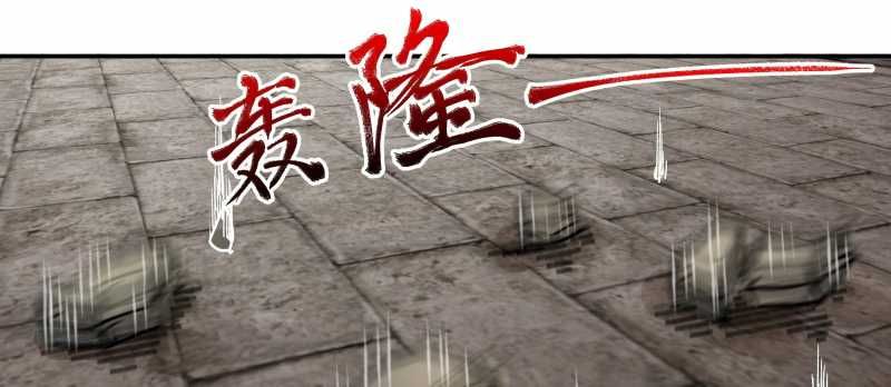 Tội Bất Dung Thứ Chapter 7 - 238