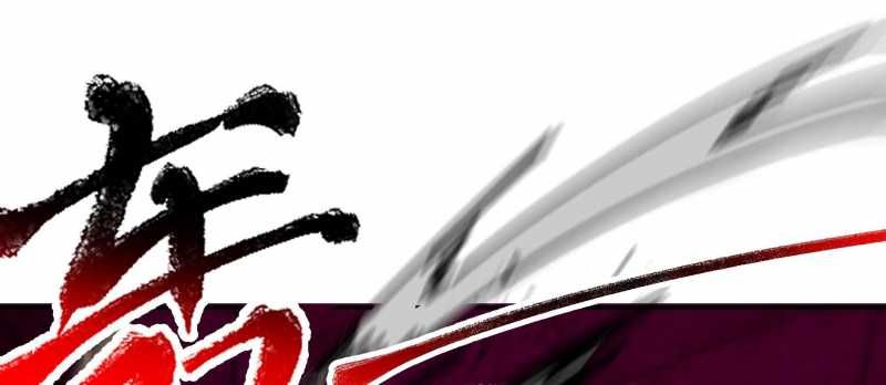 Tội Bất Dung Thứ Chapter 7 - 245