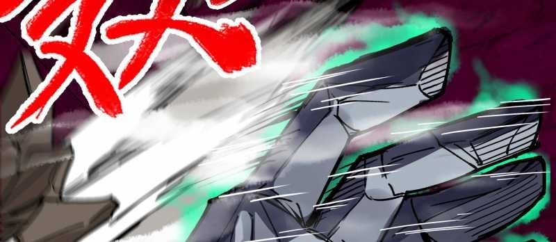 Tội Bất Dung Thứ Chapter 7 - 246