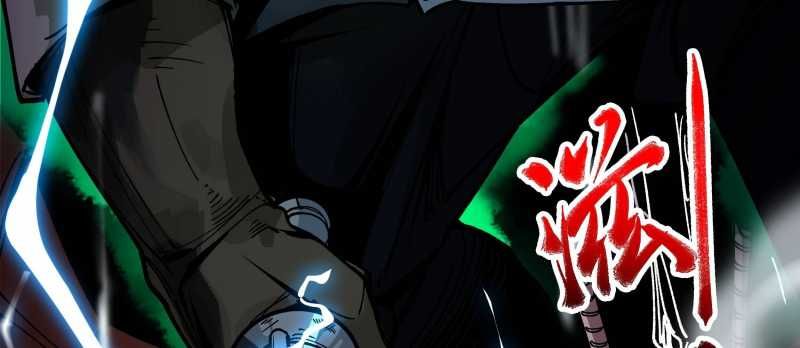 Tội Bất Dung Thứ Chapter 7 - 263