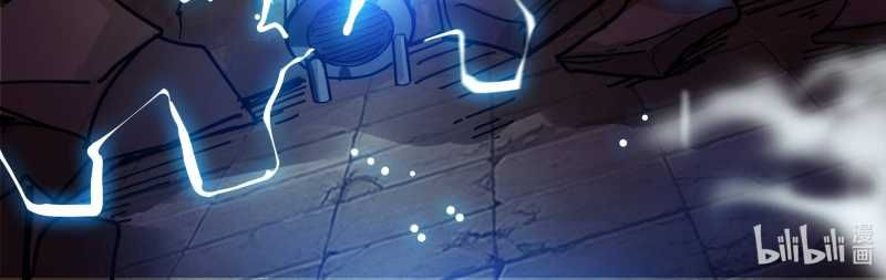 Tội Bất Dung Thứ Chapter 7 - 265