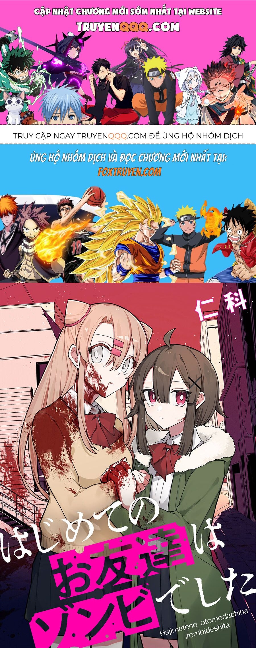 Hajimete No Otomodachi Wa Zombie Deshita Chapter 1 - 1