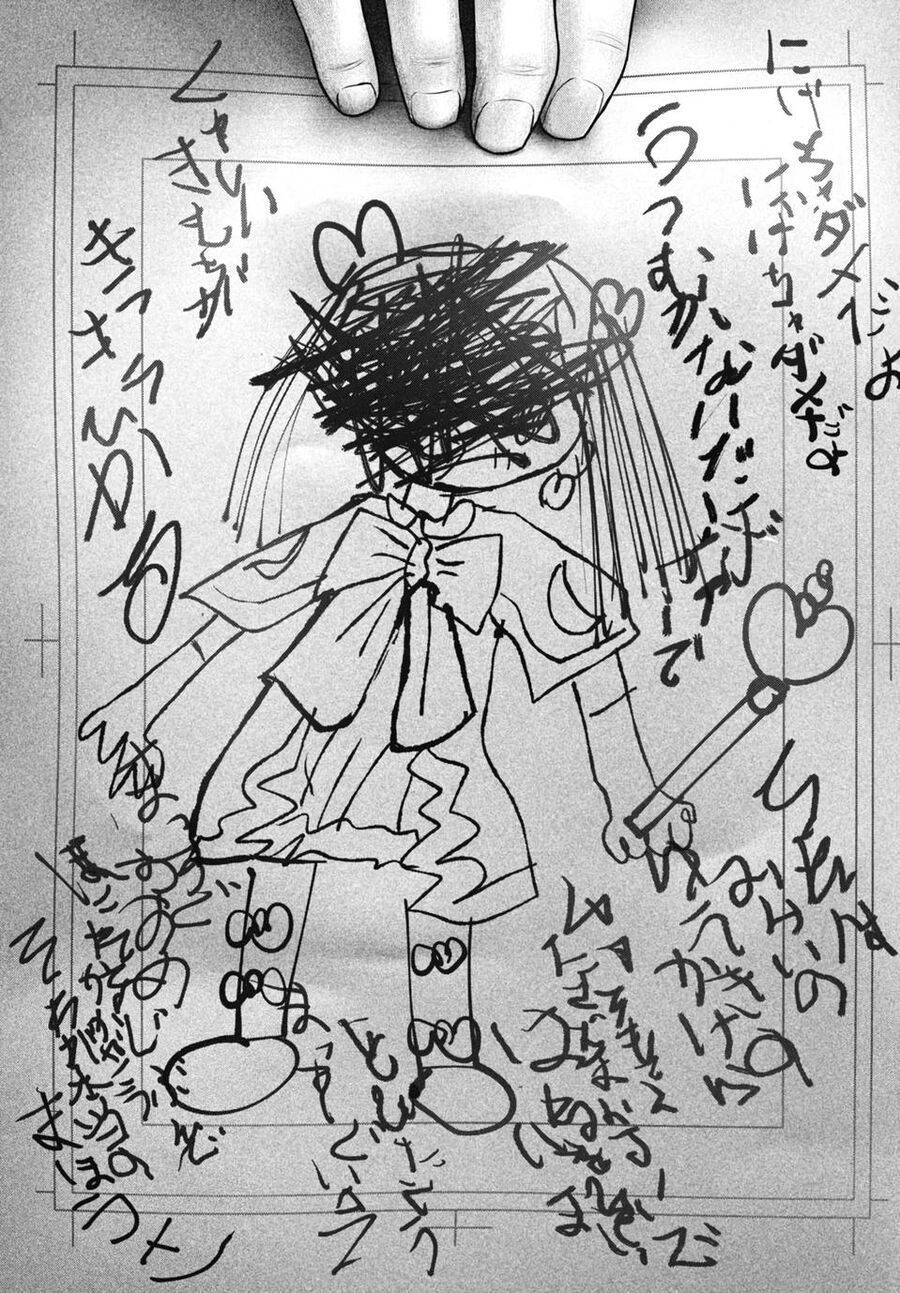 Mahou Shoujo Yamada: Aru Manga Henshuusha No Kiroku Chapter 1 - 11