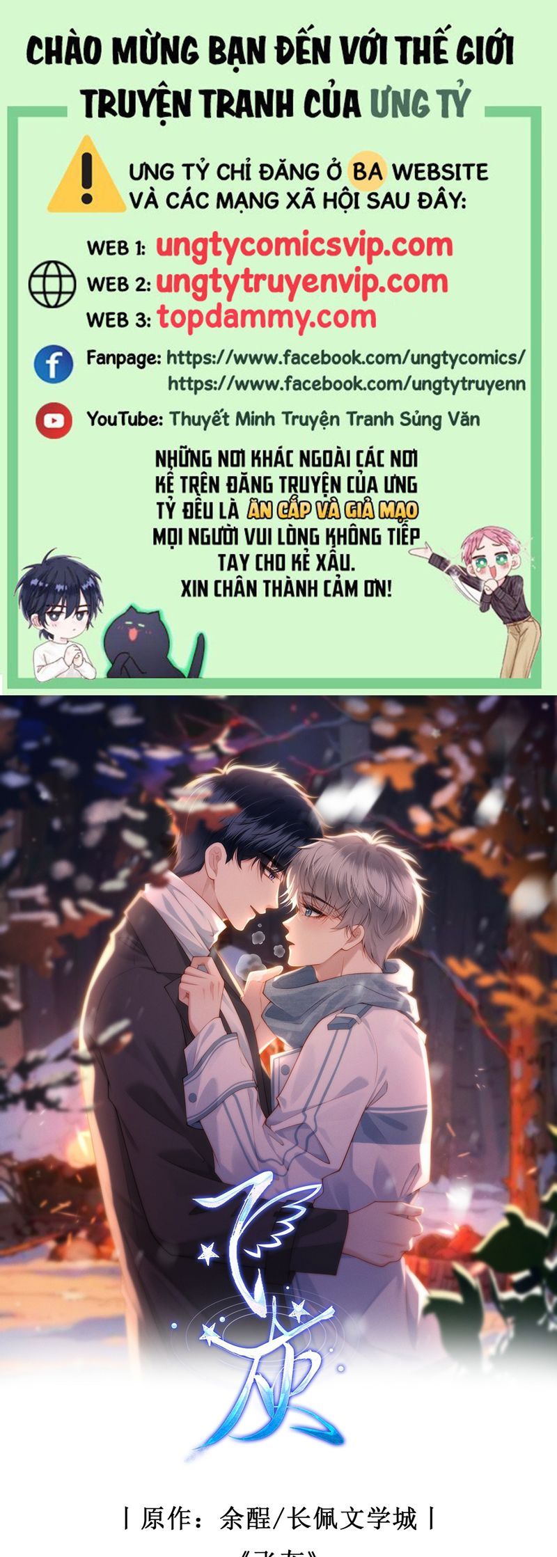 Tro Tàn Chapter 13 - 2