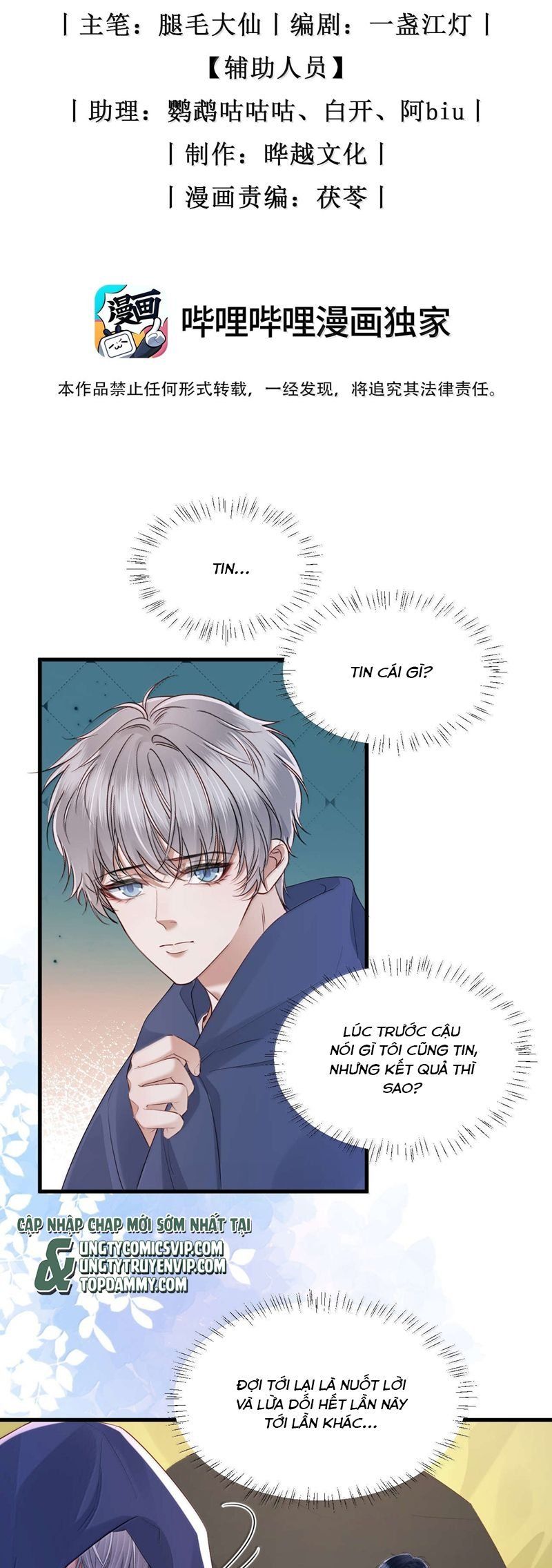Tro Tàn Chapter 17 - 3