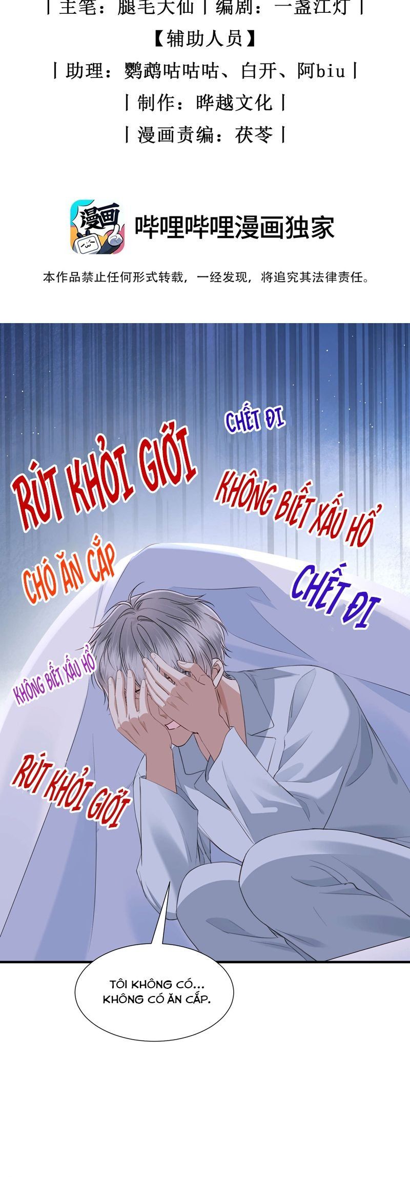 Tro Tàn Chapter 21 - 3