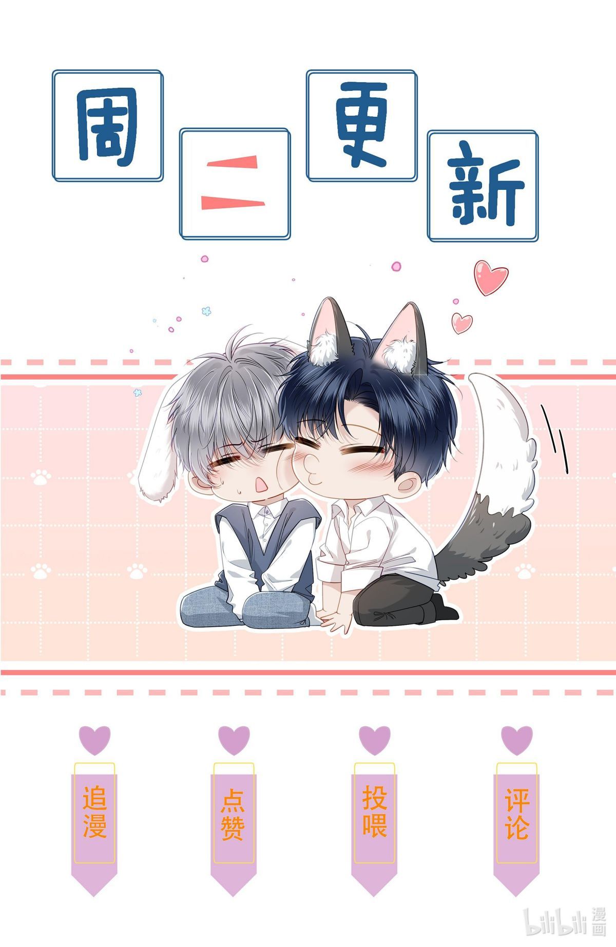 Tro Tàn Chapter 5 - 18