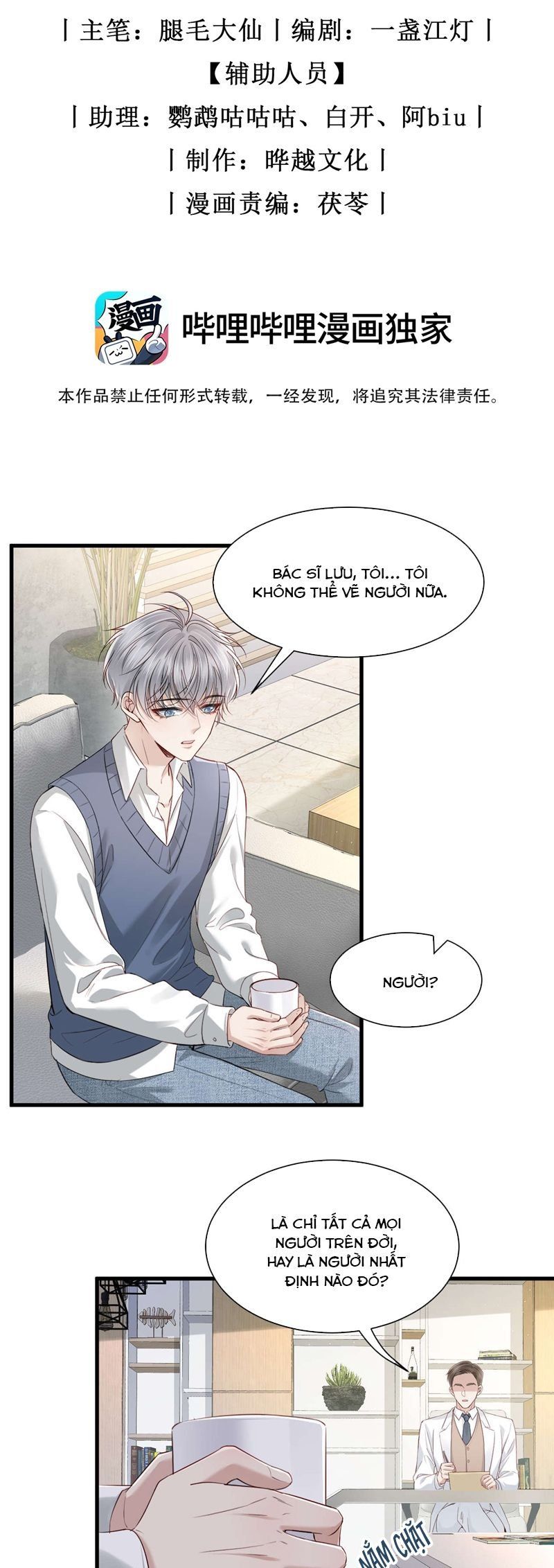 Tro Tàn Chapter 7 - 3