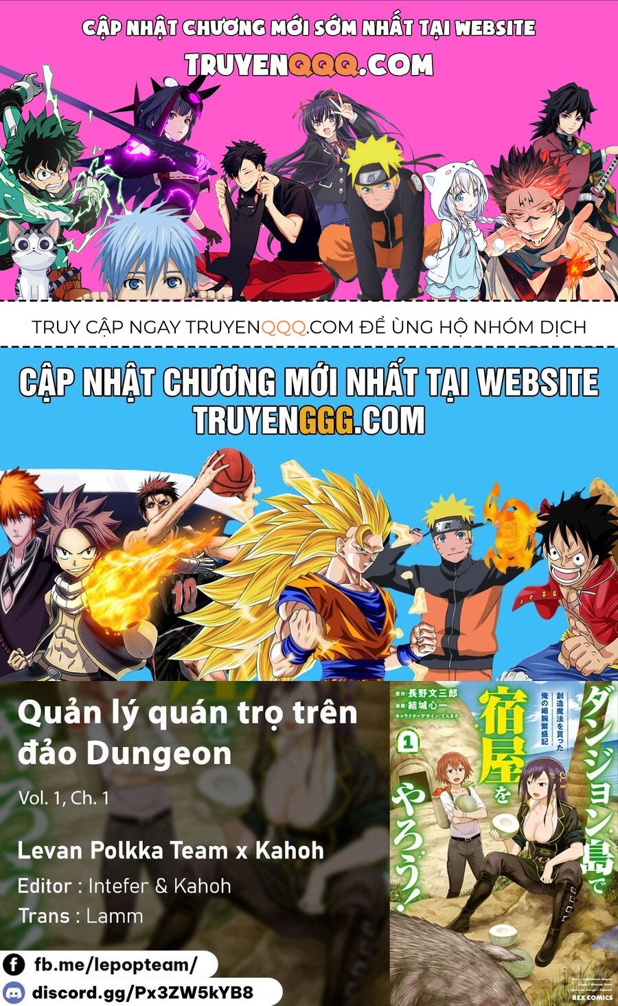Quản Lý Quán Trọ Trên Đảo Dungeon! Chapter 1 - 1