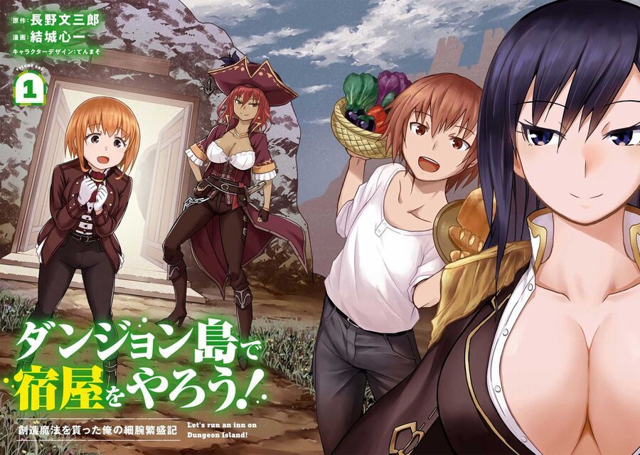 Quản Lý Quán Trọ Trên Đảo Dungeon! Chapter 1 - 4