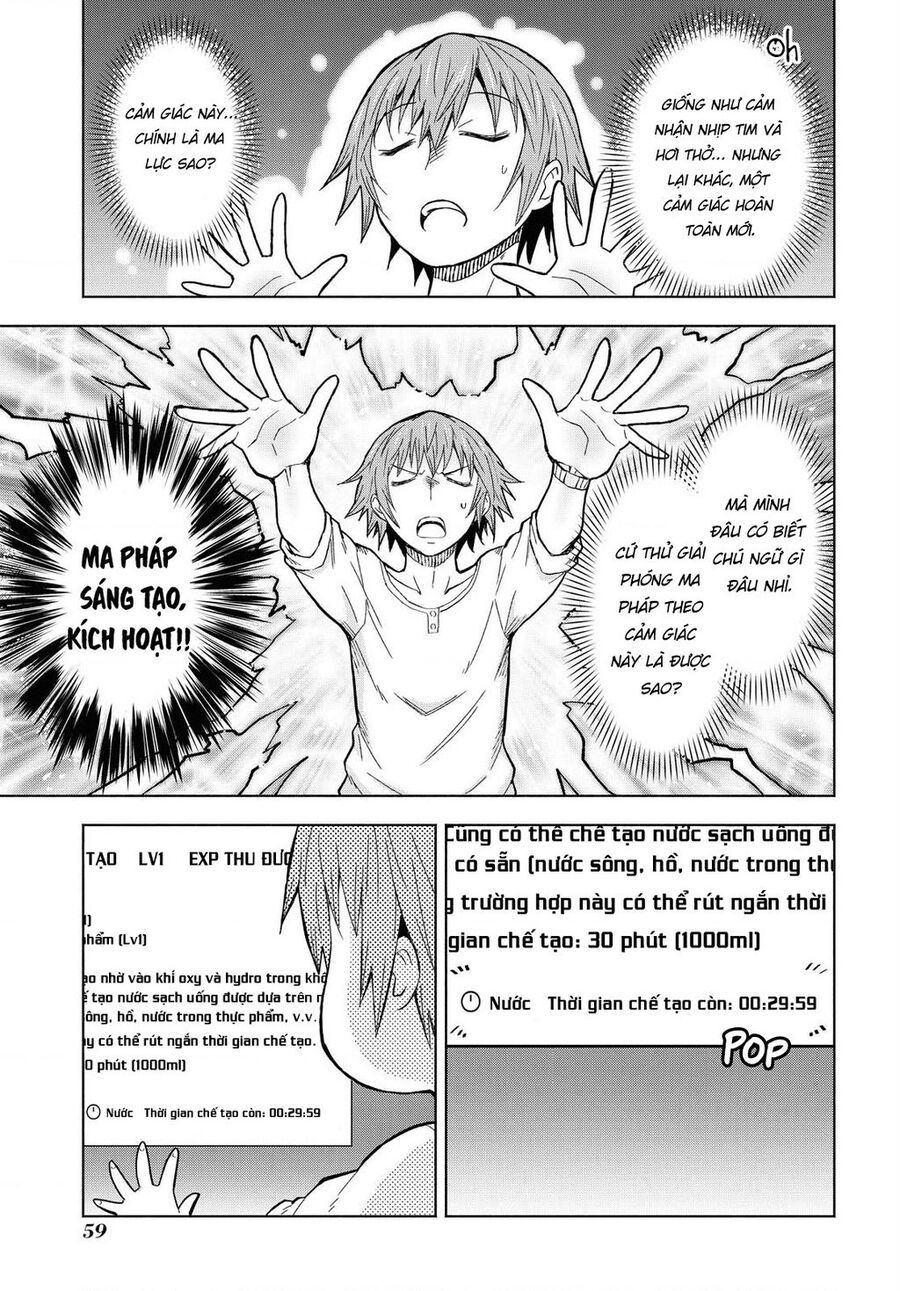Quản Lý Quán Trọ Trên Đảo Dungeon! Chapter 2 - 17