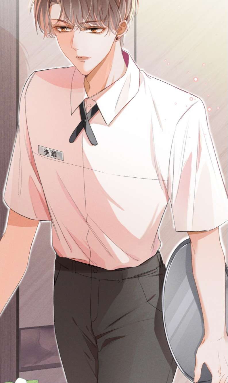 Cho Là Thật Chapter 1 - 7