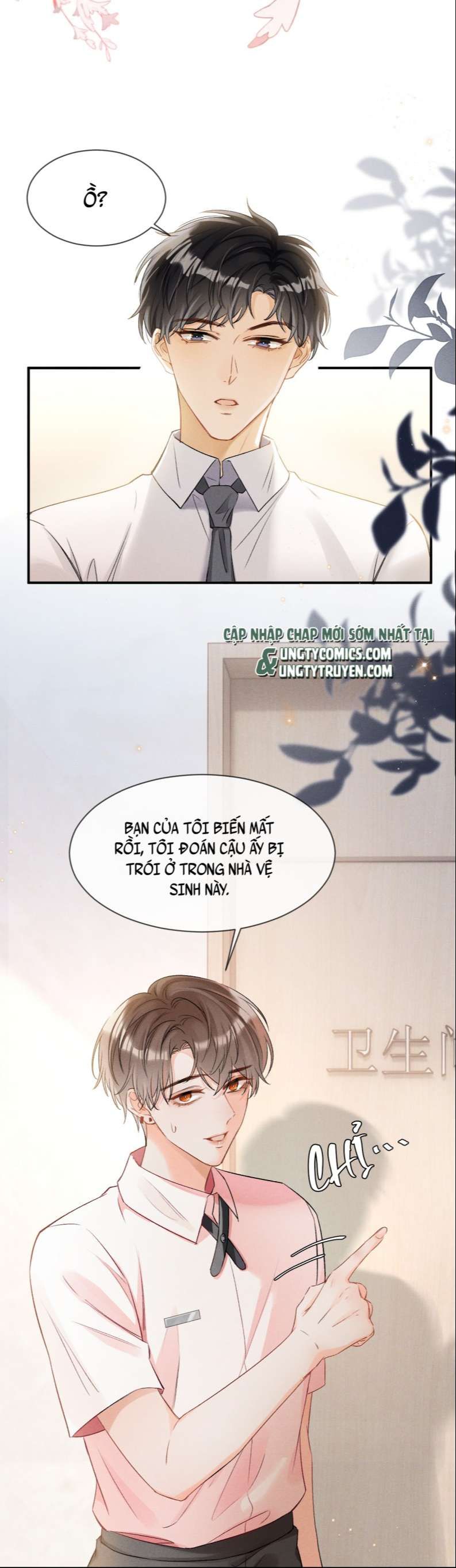 Cho Là Thật Chapter 2 - 5