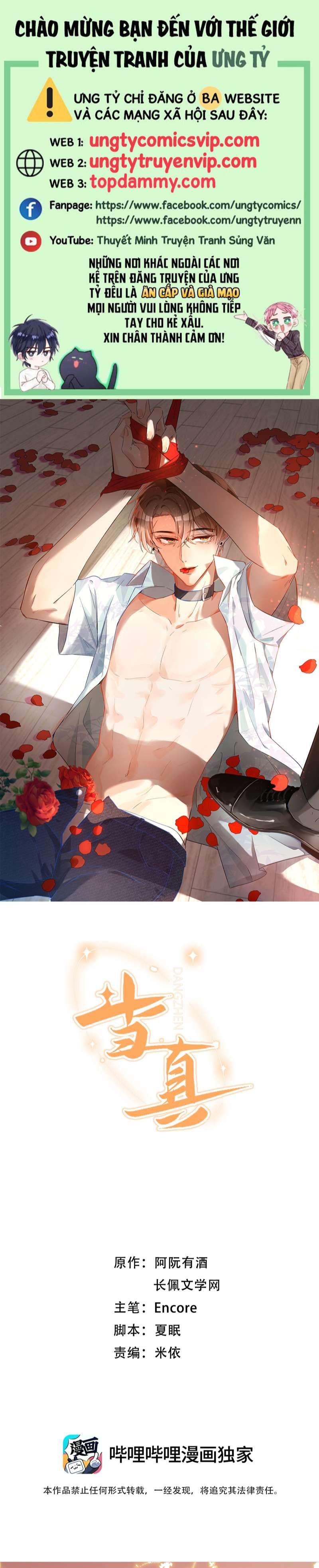 Cho Là Thật Chapter 21 - 2