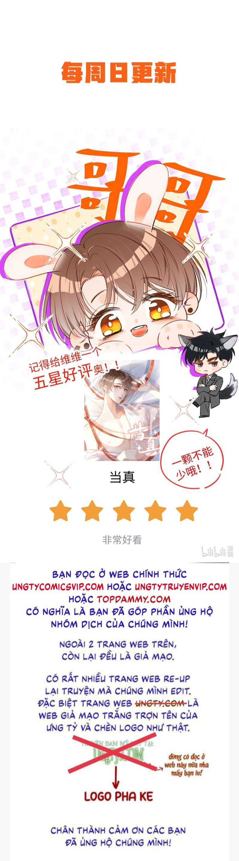 Cho Là Thật Chapter 21 - 45