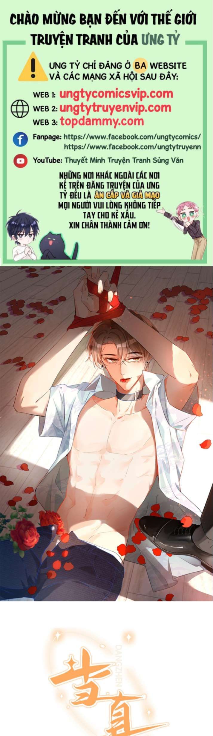 Cho Là Thật Chapter 22 - 2