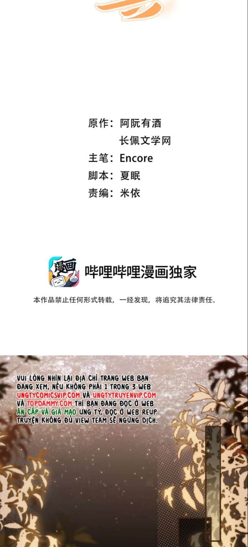 Cho Là Thật Chapter 22 - 3