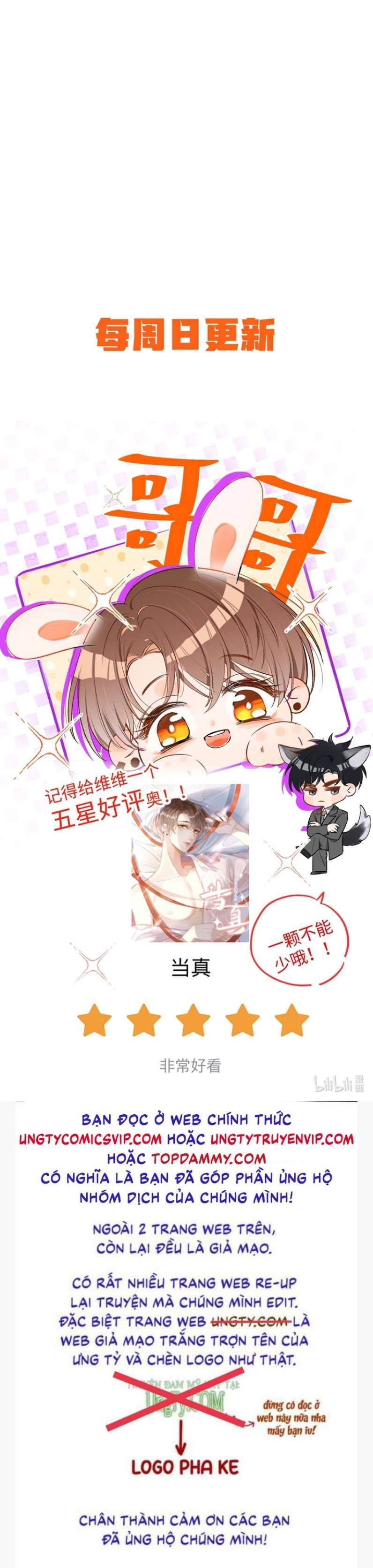 Cho Là Thật Chapter 22 - 33