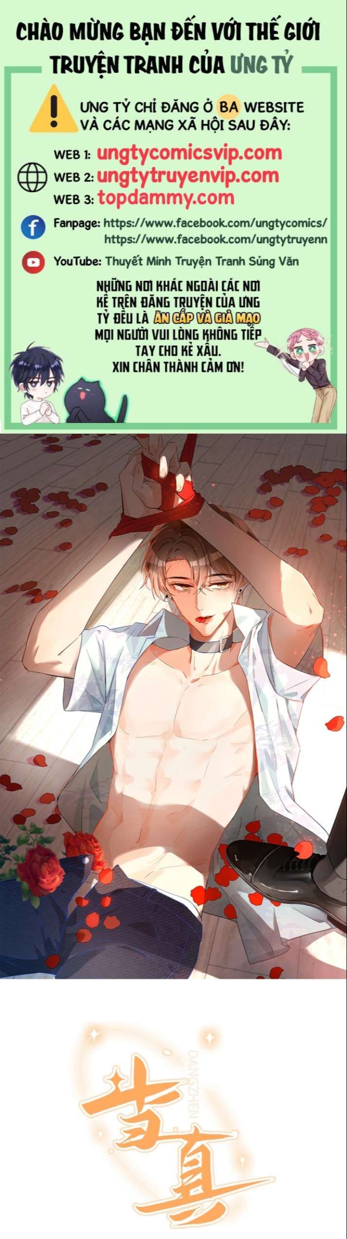 Cho Là Thật Chapter 23 - 2