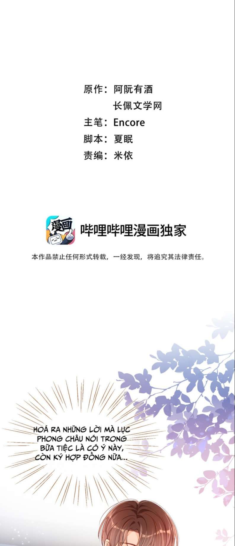 Cho Là Thật Chapter 23 - 3