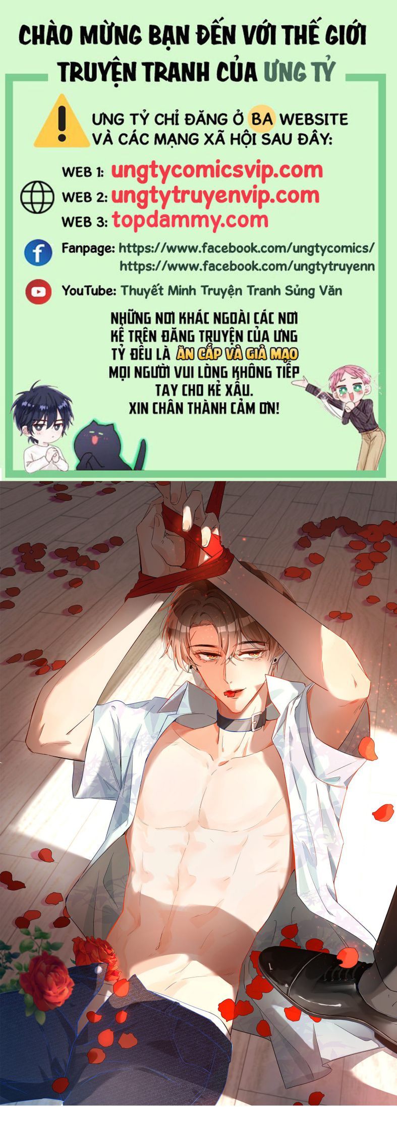 Cho Là Thật Chapter 25 - 2