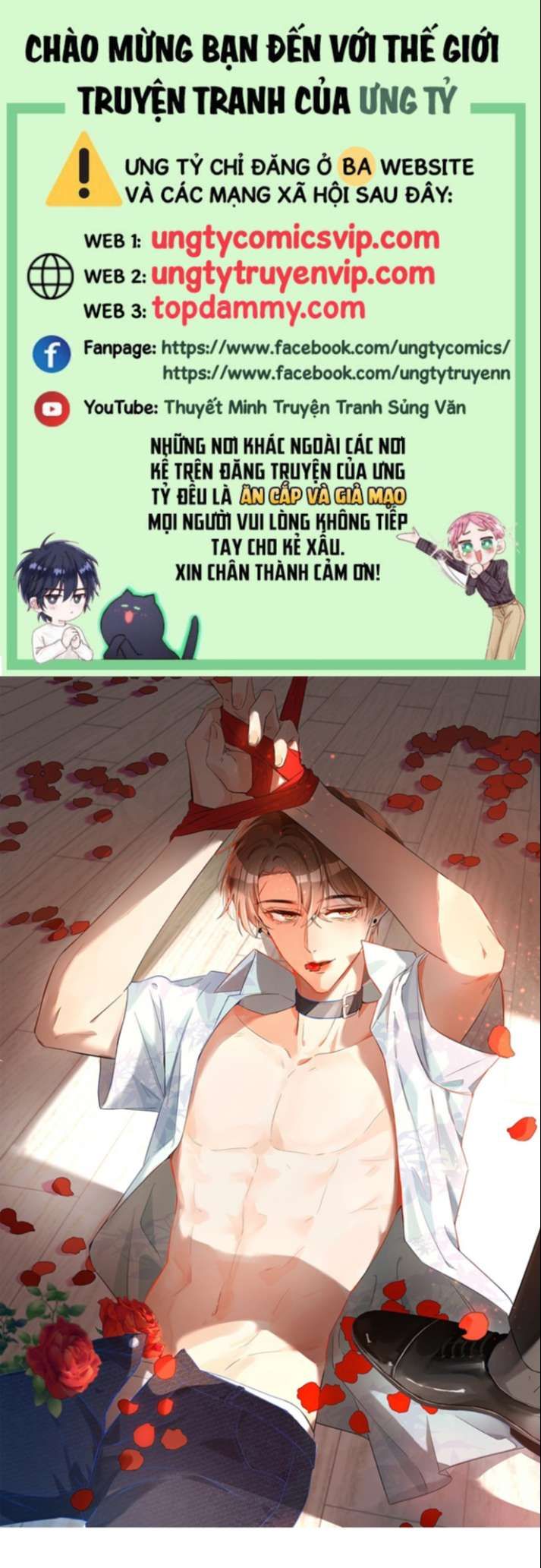 Cho Là Thật Chapter 28 - 2