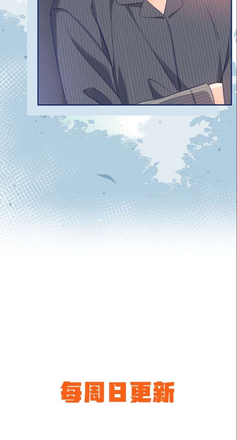 Cho Là Thật Chapter 28 - 35