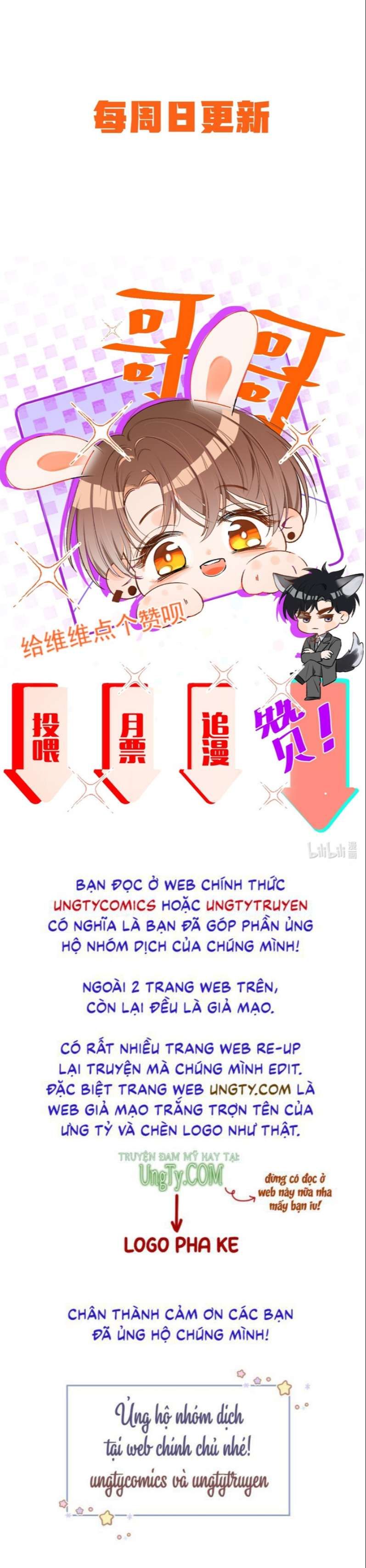 Cho Là Thật Chapter 3 - 23