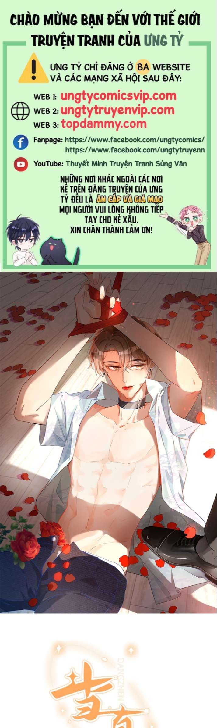 Cho Là Thật Chapter 31 - 2