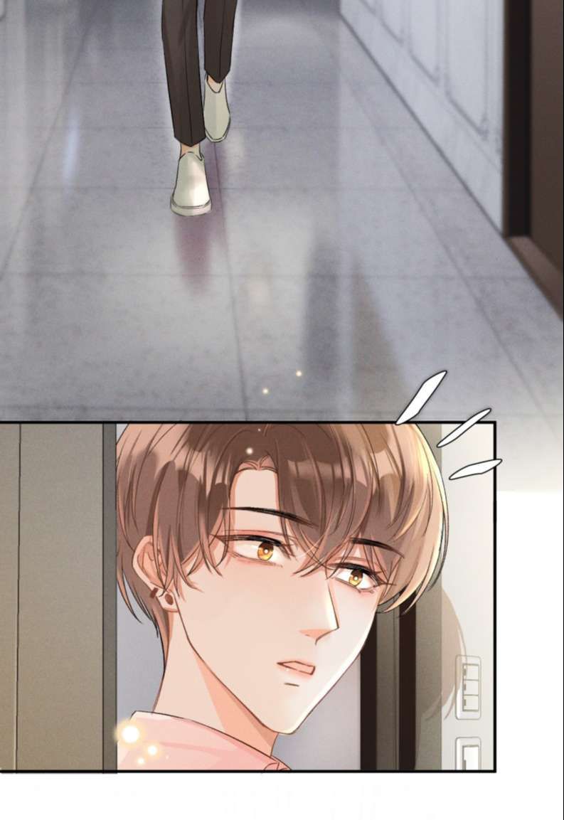 Cho Là Thật Chapter 4 - 21