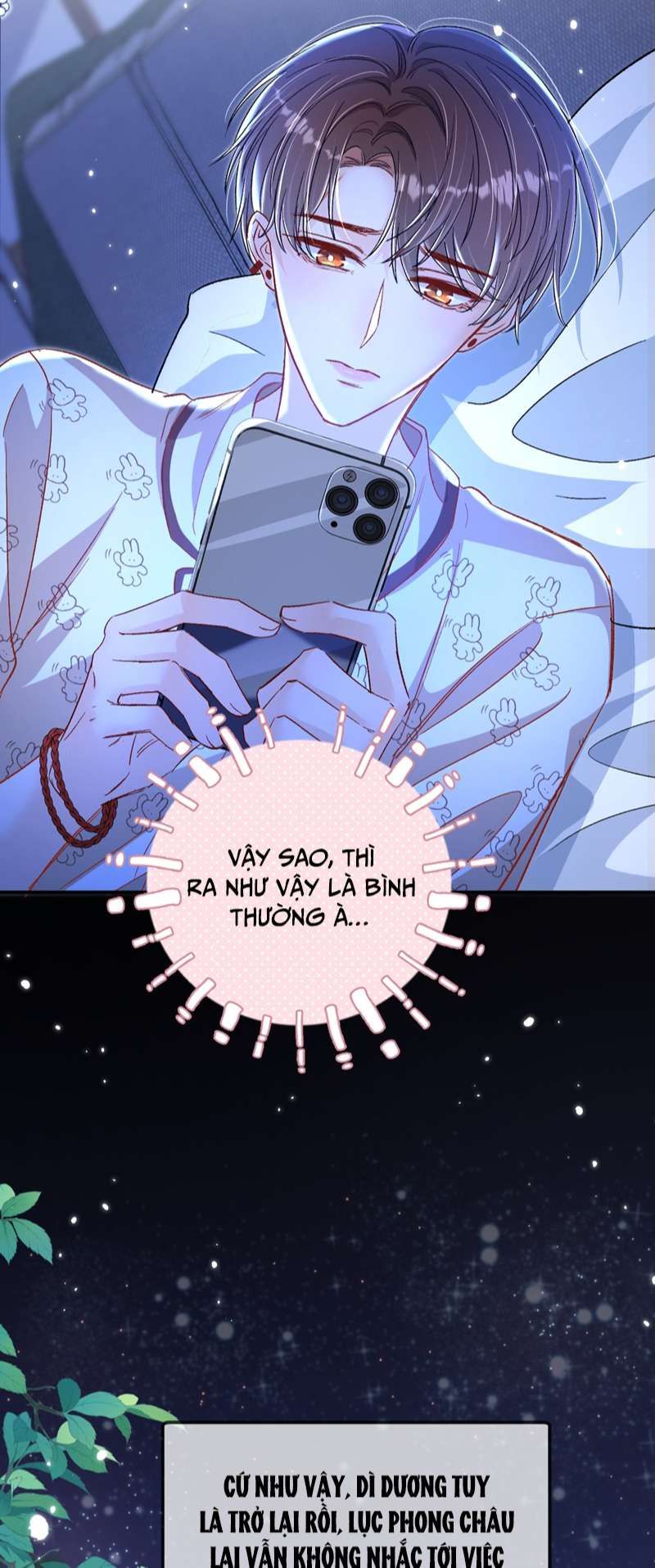 Cho Là Thật Chapter 41 - 25