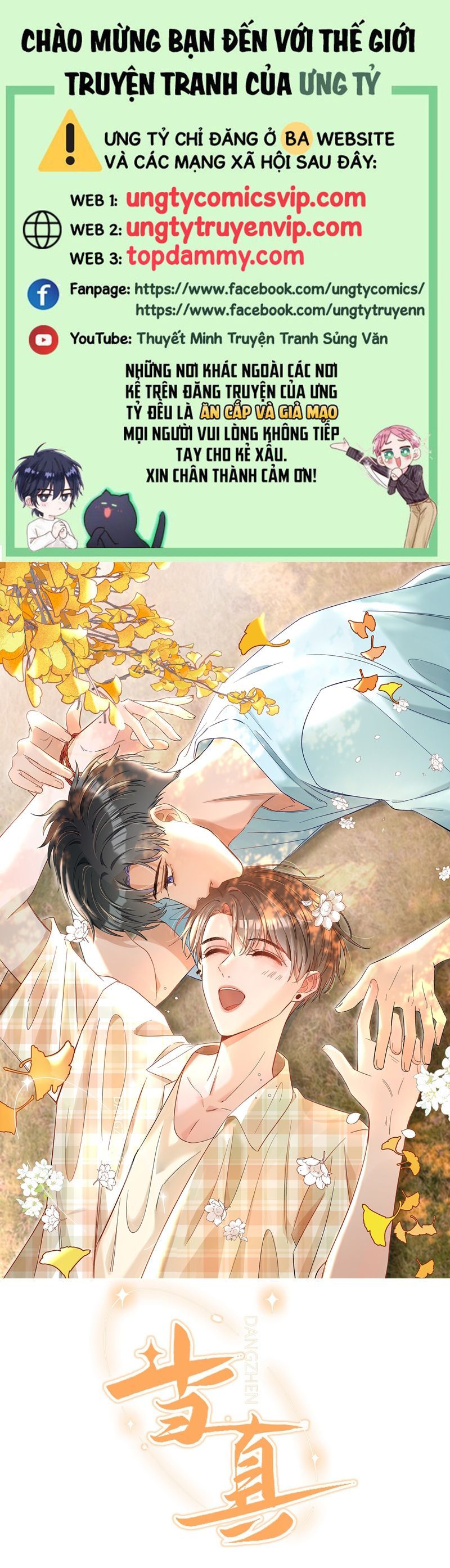 Cho Là Thật Chapter 43 - 2