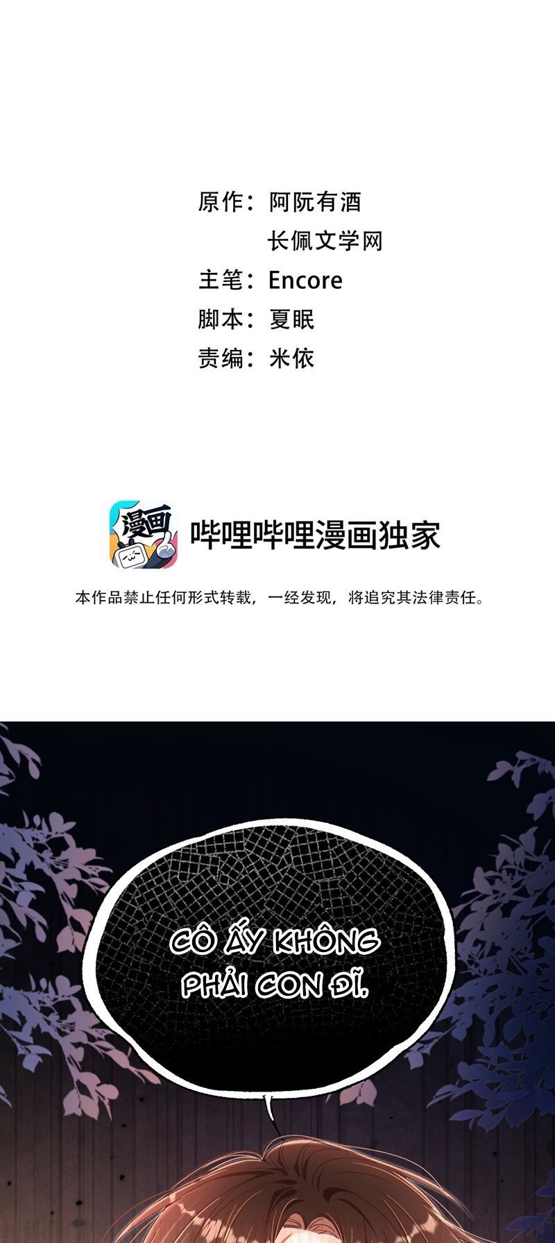 Cho Là Thật Chapter 43 - 3