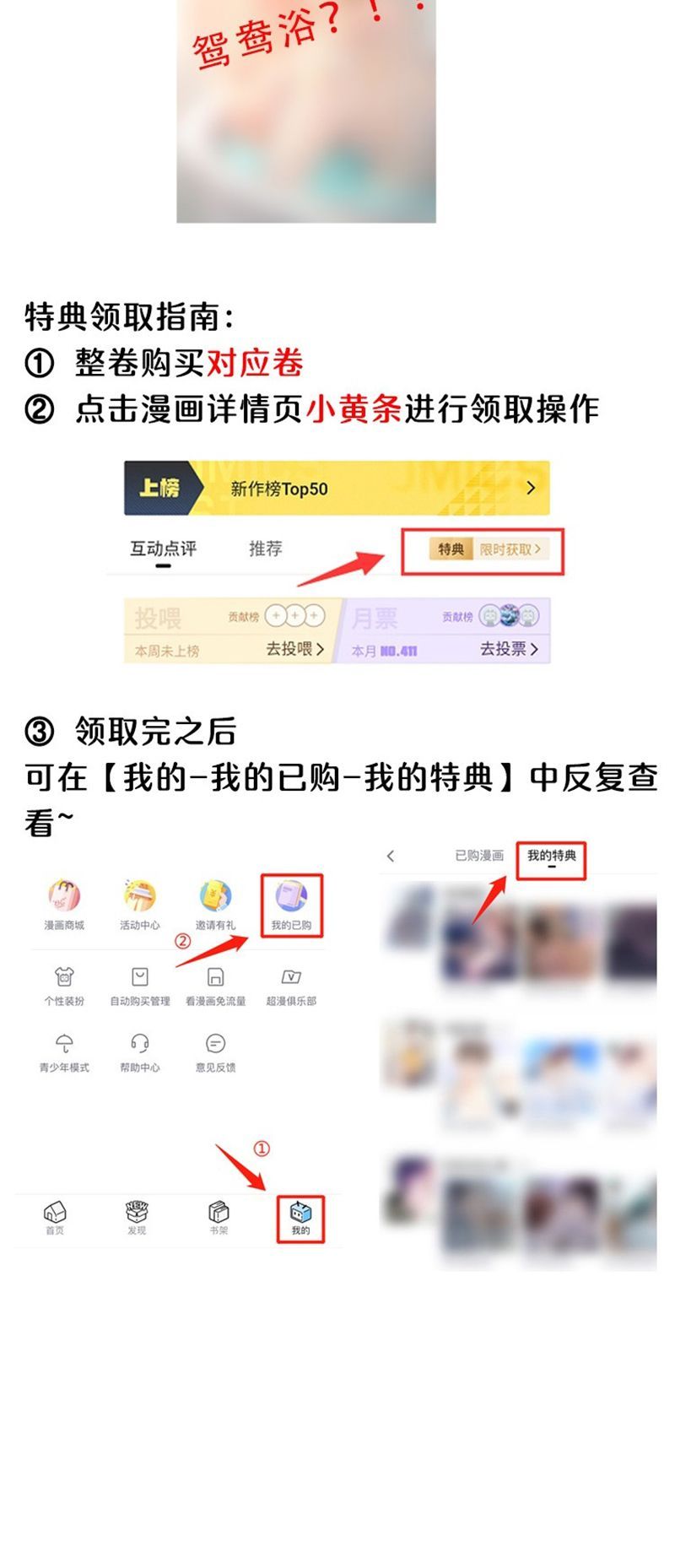 Cho Là Thật Chapter 43 - 34