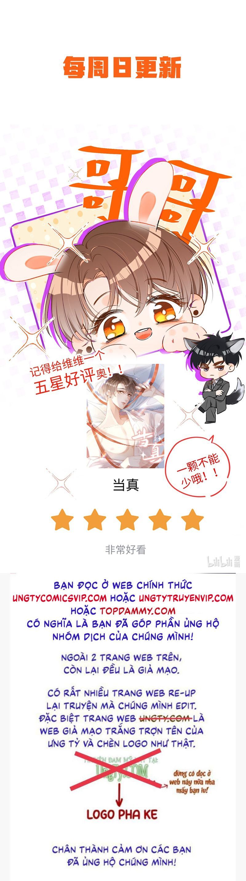Cho Là Thật Chapter 43 - 35